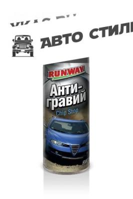 RW Антигравий чёрный 450мл аэрозоль